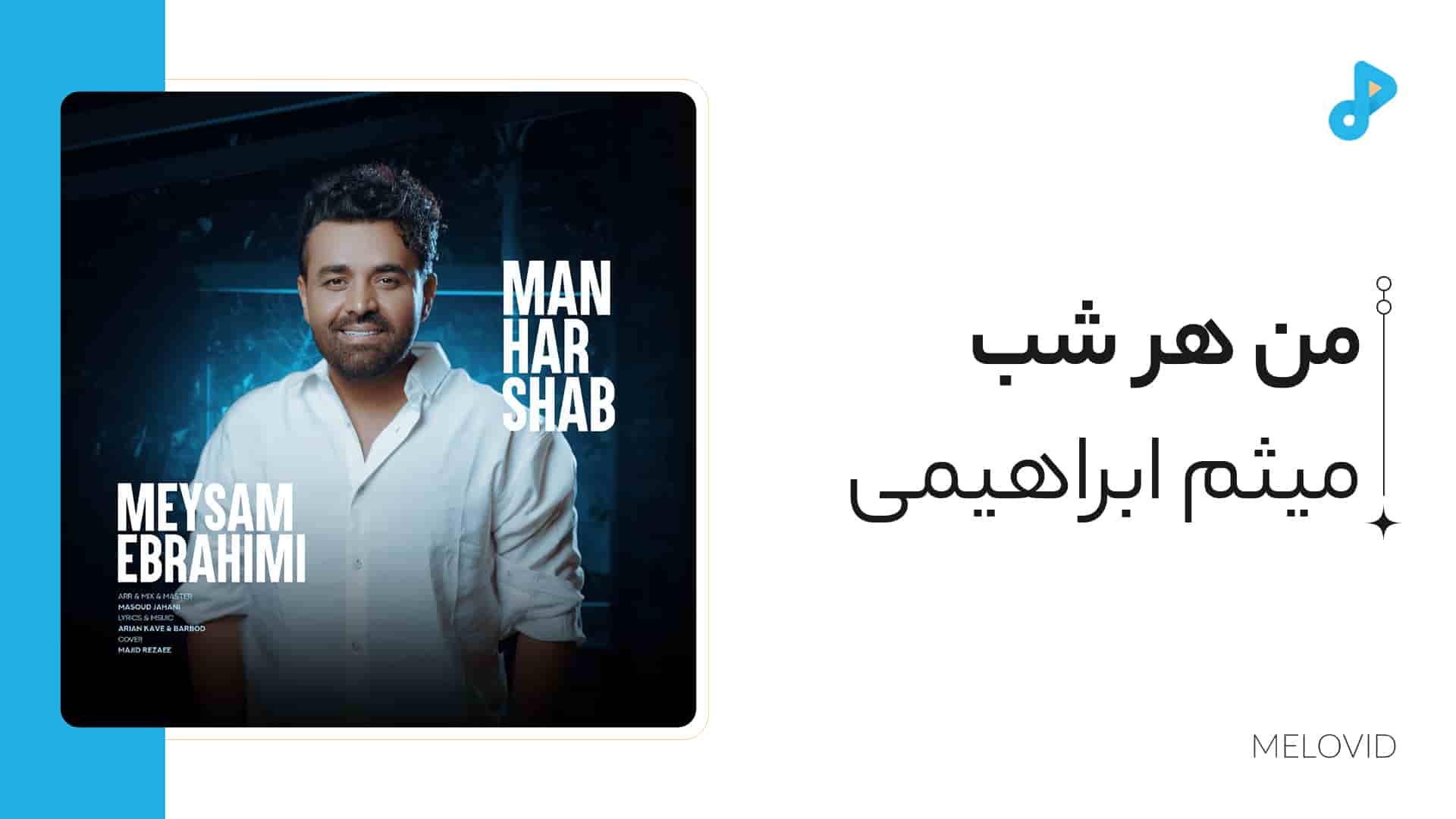 من هر شب