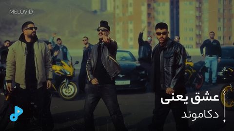 عشق یعنی